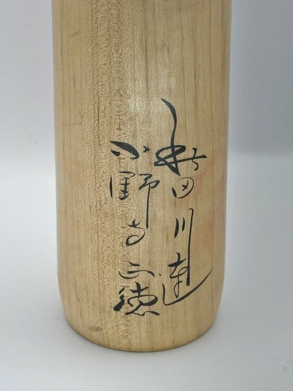 K25013 - Traditional Kijiyama kokeshi by Masanori Onodera 小野寺正徳