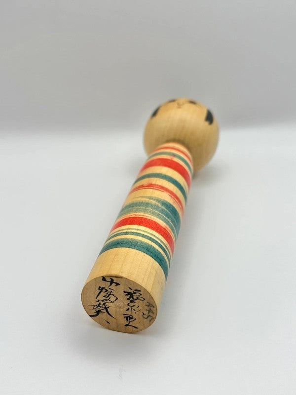 K18060 - Traditional Tsuchiyu by Toshio Obata 小幡敏夫