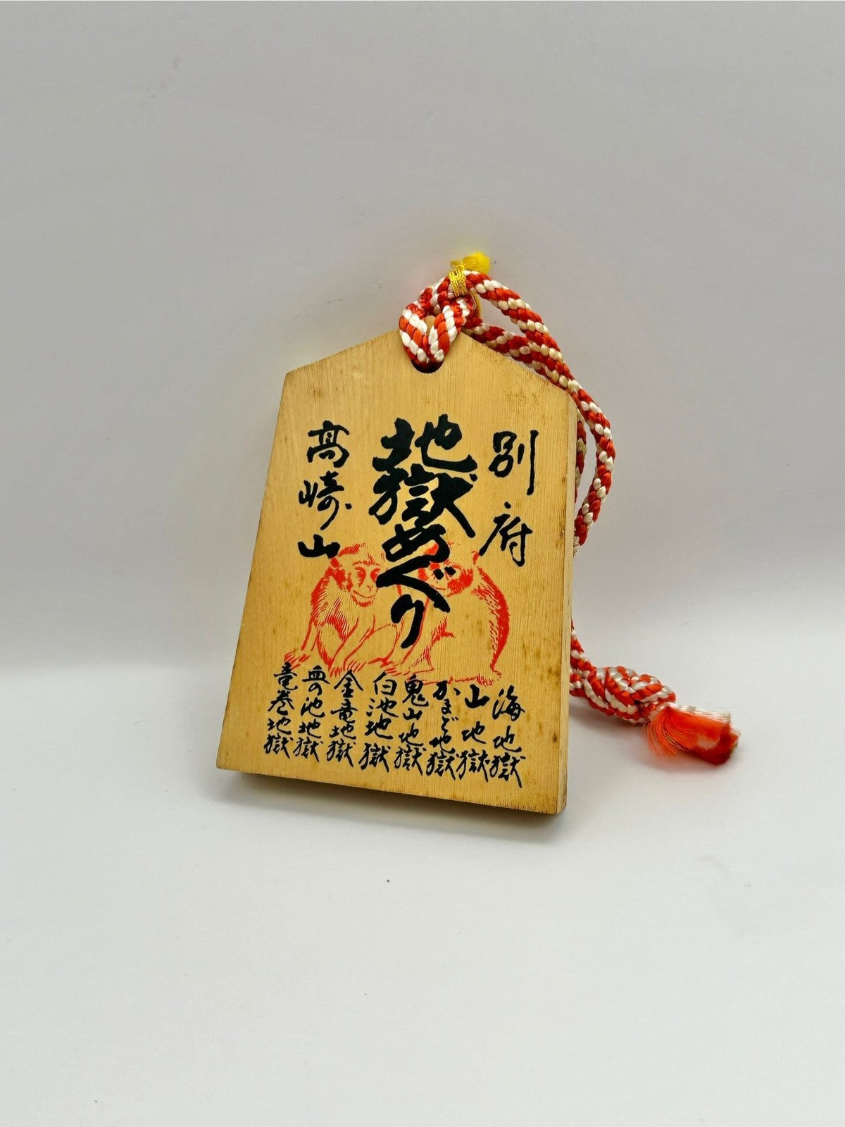 VTT18 - Tsuko-Tegata wooden passport 昭和新山