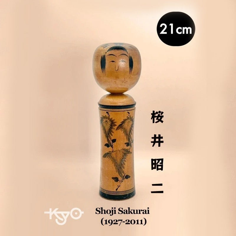 K20064 - Traditional Naruko kokeshi by Shoji Sakurai 桜井昭二