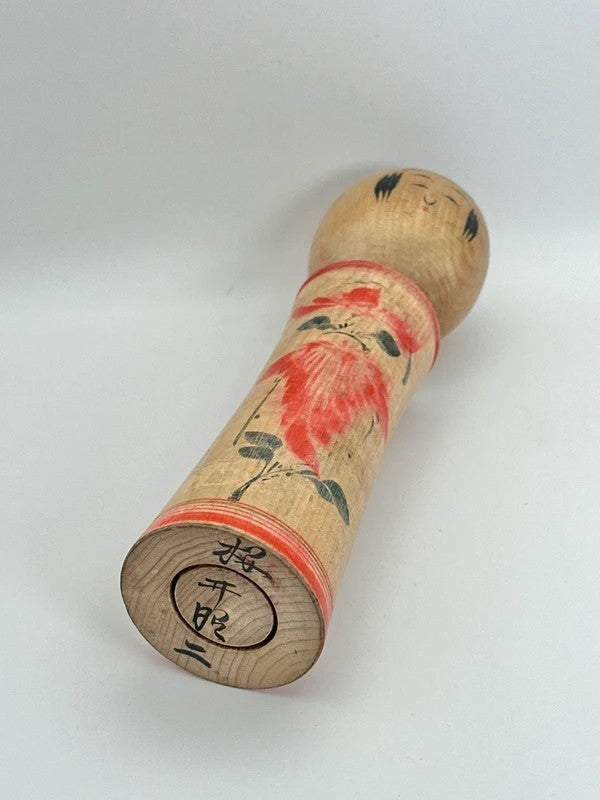K20025 - Traditional Naruko kokeshi by Shoji Sakurai 桜井昭二