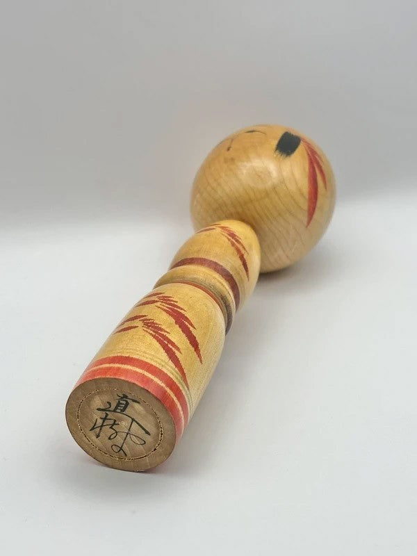 K18043 - Traditional Yajirō Kokeshi by Naoki Sato 佐藤直樹
