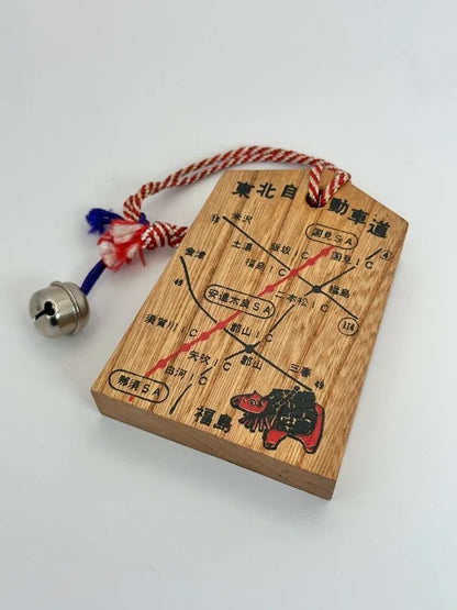 VTT34 - Japan Tsuko-Tegata wooden passport