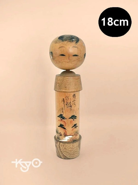 K18022 - Omiyage onsen souvenir kokeshi doll