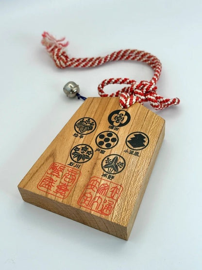 VTT37 - Japan Tsuko-Tegata wooden passport