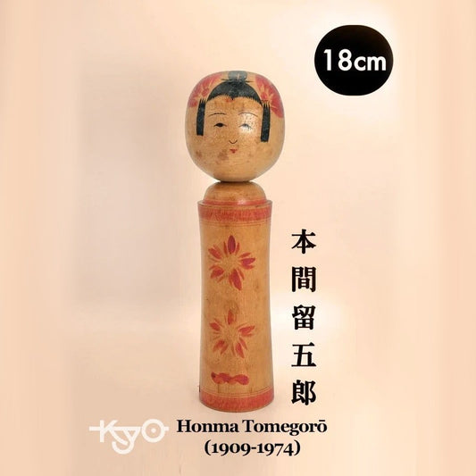 K18042 - Traditional Naruko kokeshi by Honma Tomegorō