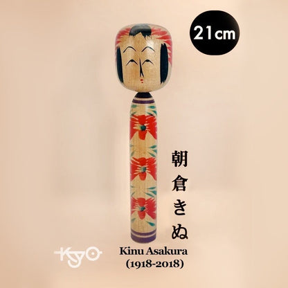K20065 - Traditional Togatta kokeshi by Kinu Asakura 朝倉きぬ