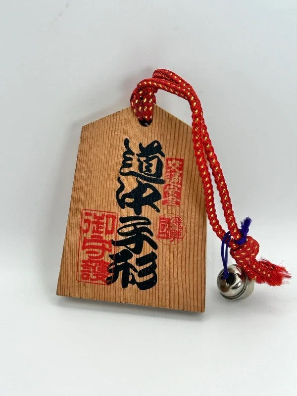 VTT23 - Japan Tsuko-Tegata wooden passport Takayama 高山