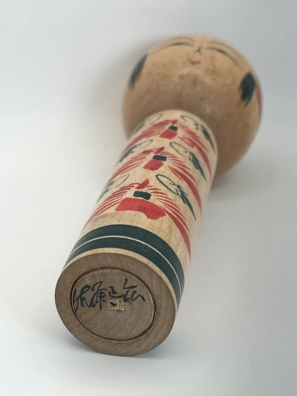 K18068 - Traditional Togatta kokeshi by Masahiro Sato