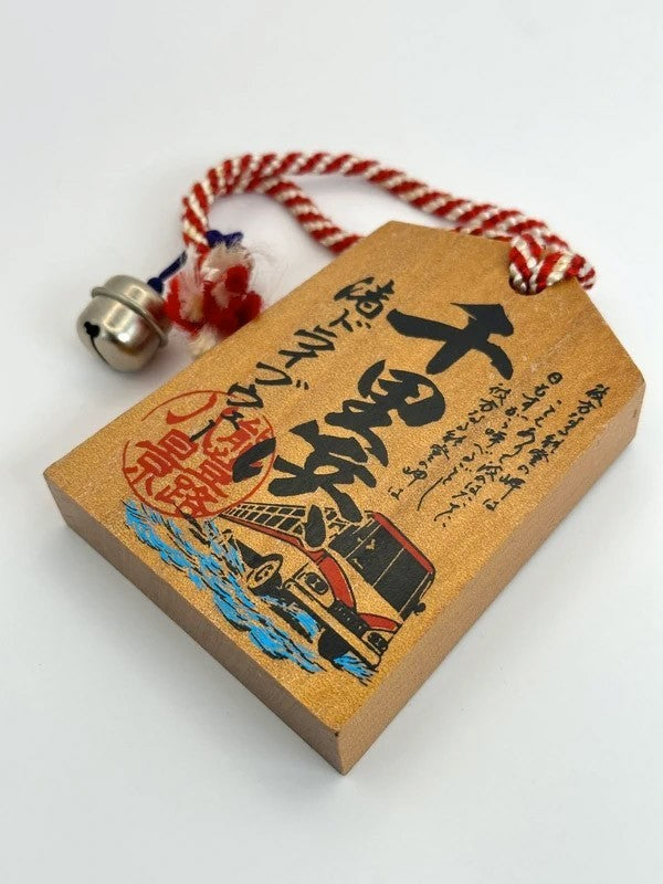 VTT28 - Japan Tsuko-Tegata wooden passport Chirihama Beach Driveway 千里浜