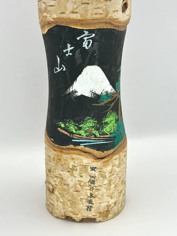K25003 - Onsen souvenir kokeshi Mount Fuji 富士山