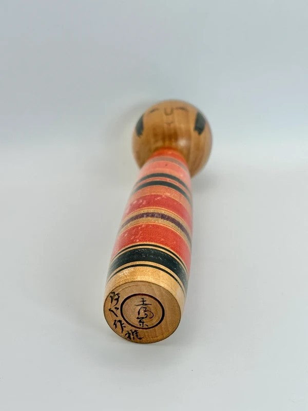 K18069 - Traditional Tsuchiyu kokeshi by Sakuo Abe