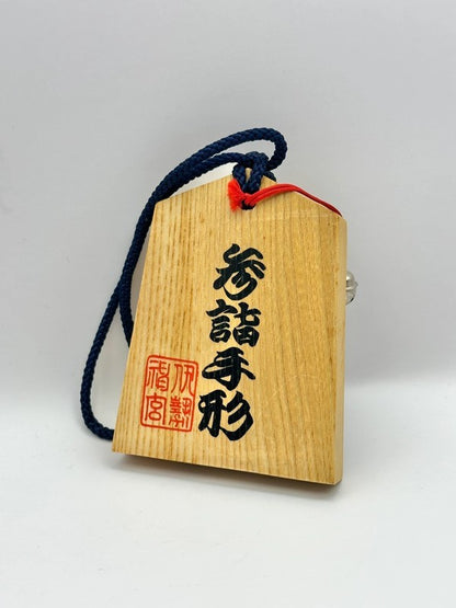 VTT08 - Tsuko-Tegata wooden passport Ise Shrine 伊勢神宮