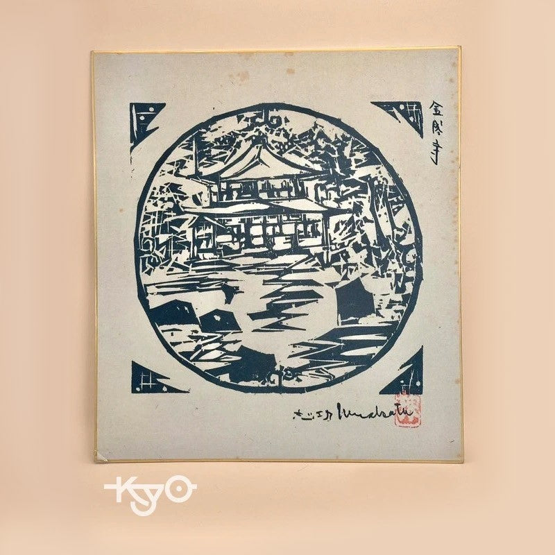 SHP22 - Original Shikishi artwork card Japan Kinkaku-ji 金閣寺