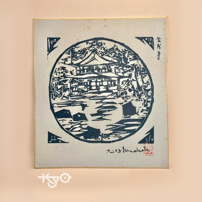 SHP22 - Original Shikishi artwork card Japan Kinkaku-ji 金閣寺