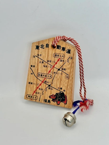 VTT34 - Japan Tsuko-Tegata wooden passport