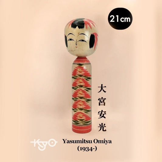 K20006 - Traditional Zao kokeshi by Yasumitsu Omiya