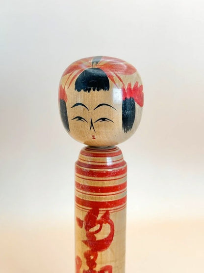 K18089 - Traditional Yamagata Kokeshi by Kobayashi Seijirō