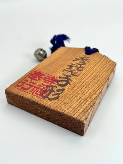Passeport en bois Japon Tsuko-Tegata