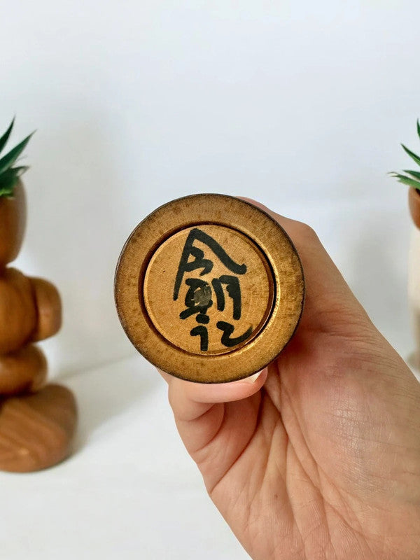 Poupée kokeshi Naruko vintage de Koyama Kesaki