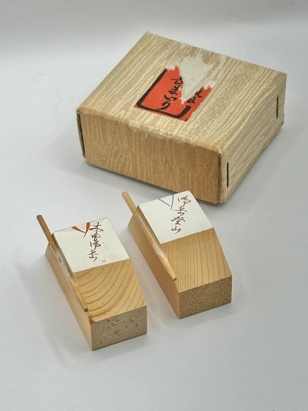 FT04 - Onsen souvenir kokeshi Mt. Minamidake