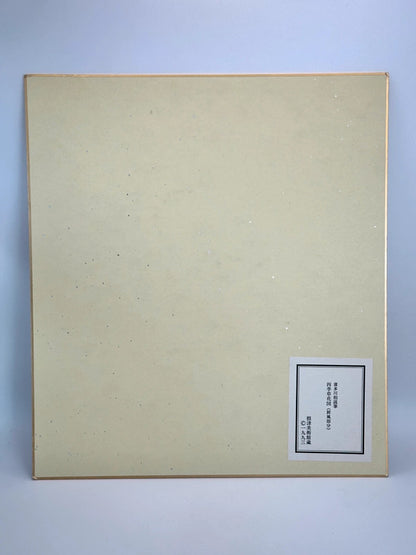 Impression shikishi vintage Kitagawa