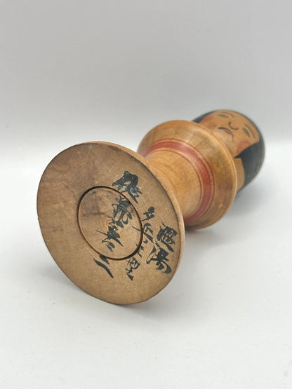 Kokeshi Tsugaru traditionnel de Sato Zenni（1925～1985）