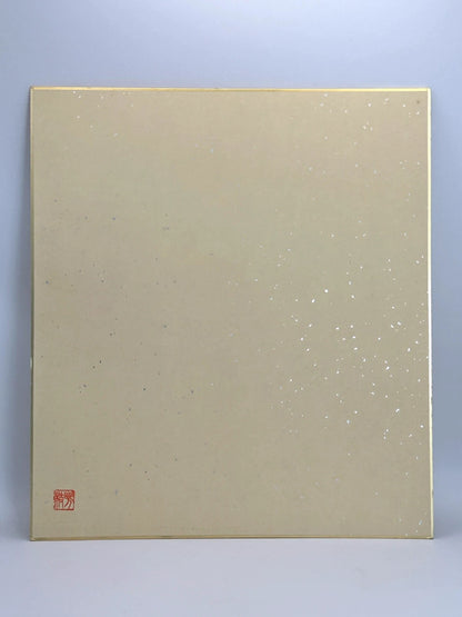 Carte originale Shikishi Japon