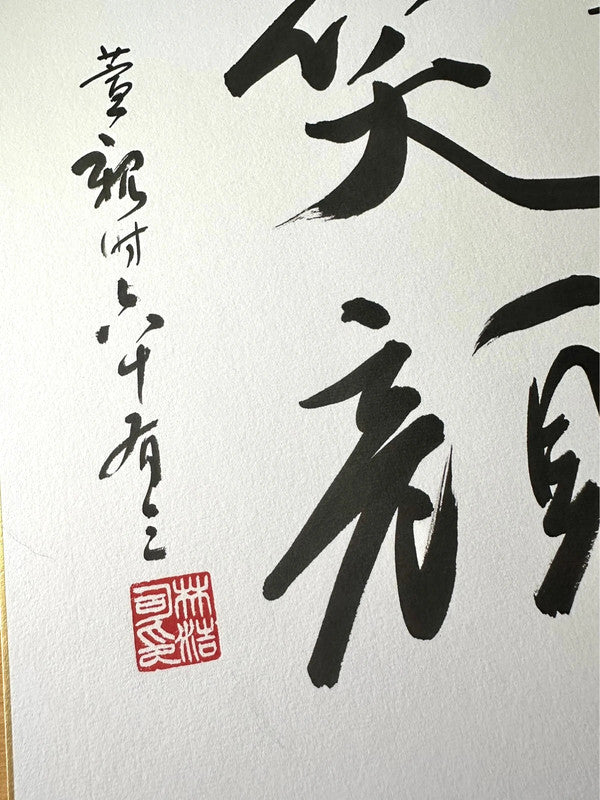Un ensemble de cartes d'œuvres d'art de calligraphie japonaise shikishi