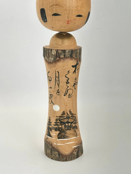 poupée kokeshi omiyage vintage