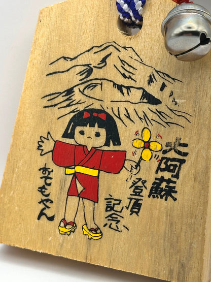Passeport en bois Japon Tsuko-Tegata