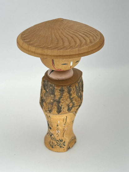 Poupée kokeshi souvenir Onsen vintage