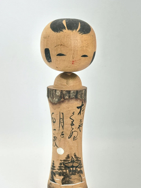 poupée kokeshi omiyage vintage