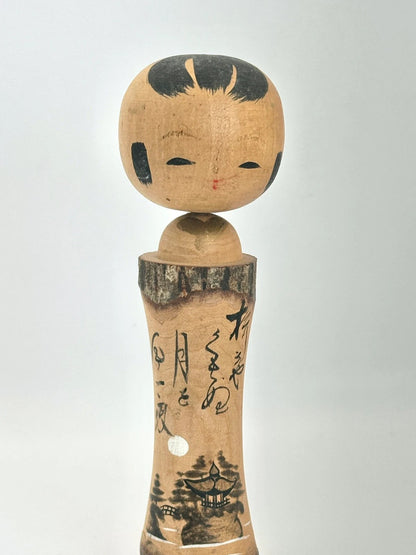 poupée kokeshi omiyage vintage