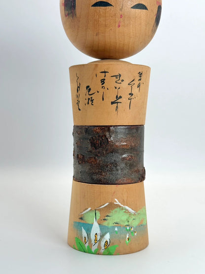Poupée kokeshi souvenir Omiyage Onsen