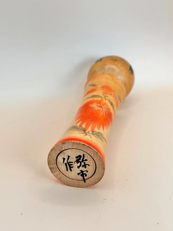 K18026 - Naruko de Yaichi Kumagai 熊谷弥市