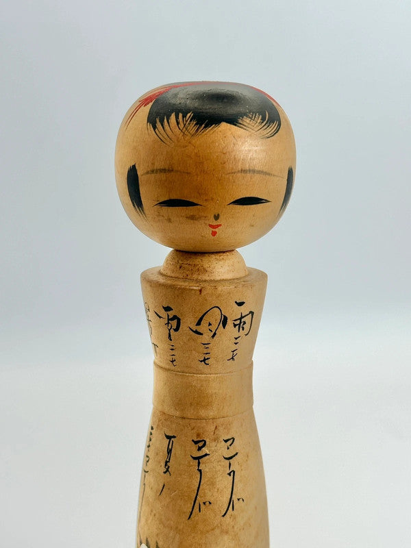Poupée kokeshi traditionnelle Nambu