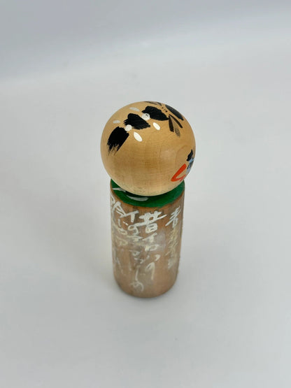 poupée kokeshi omiyage vintage