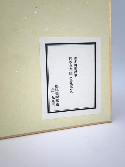 Impression shikishi vintage Kitagawa
