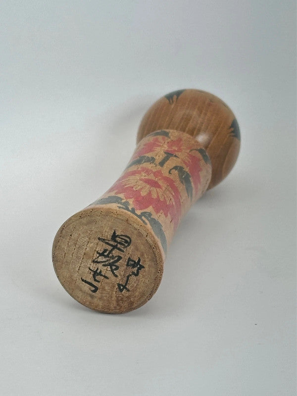 Kokeshi Tradition Naruko par Setsuko Hayasaka