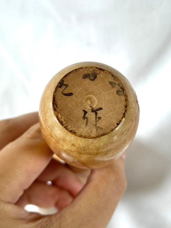 Poupée japonaise vintage Sosaku Kokeshi par Kishi Sadao