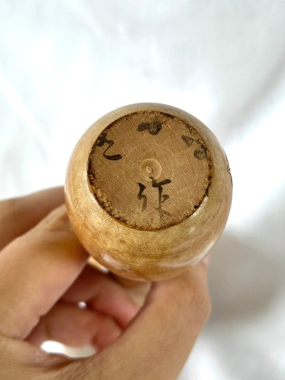 Poupée japonaise vintage Sosaku Kokeshi par Kishi Sadao