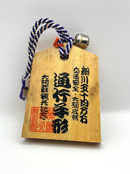 Passeport en bois Japon Tsuko-Tegata