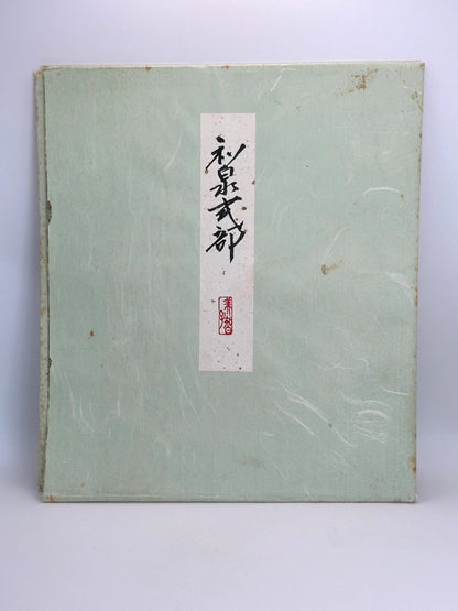Impression zen Bodhidharma par Mori Tenka