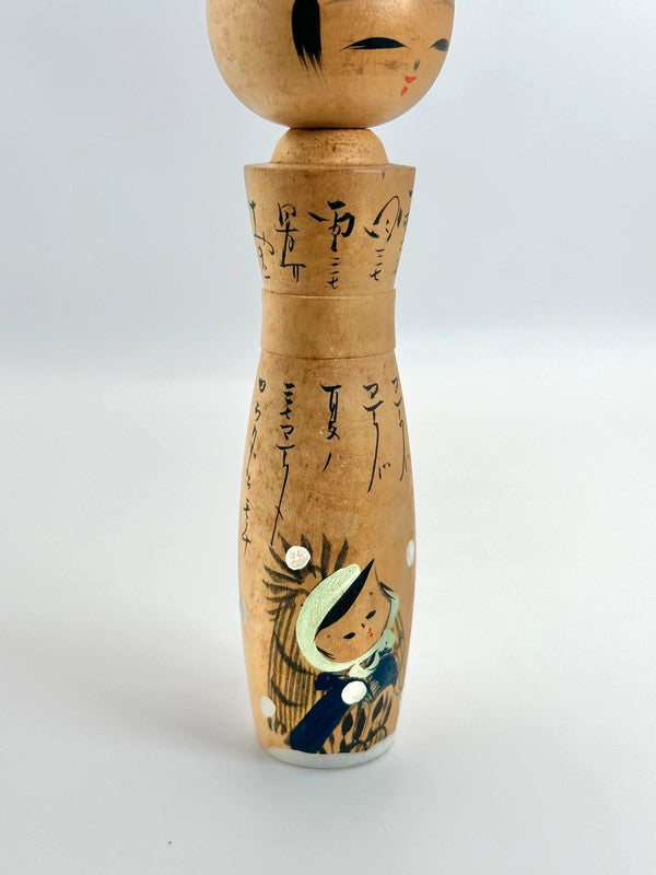 Poupée kokeshi traditionnelle Nambu
