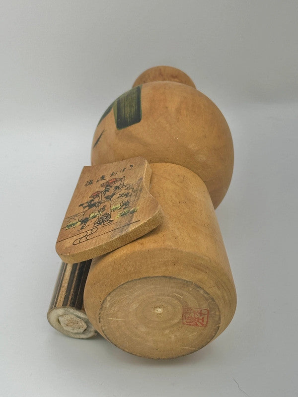 K15026 - Sosaku Kokeshi By Sato Suigai 佐藤翠涯