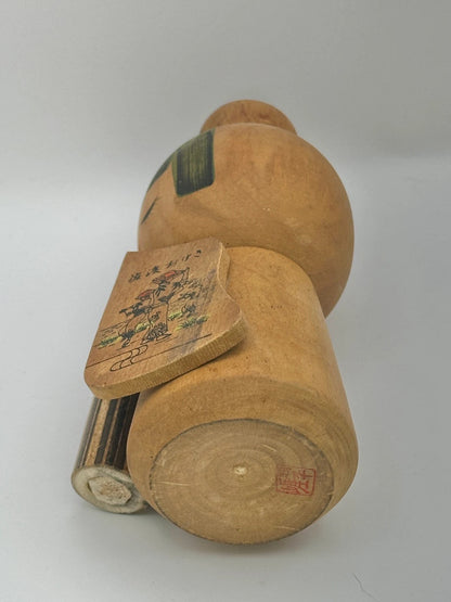 K15026 - Sosaku Kokeshi By Sato Suigai 佐藤翠涯