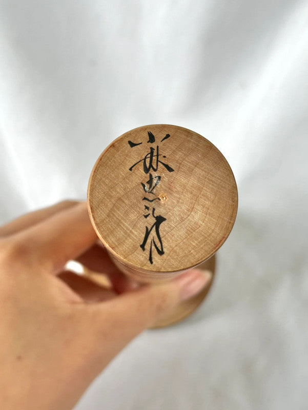 Poupée kokeshi japonaise vintage par Chujiro Kobayashi