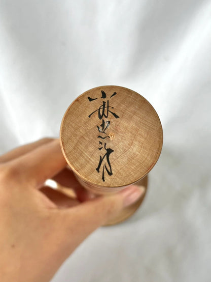 Poupée kokeshi japonaise vintage par Chujiro Kobayashi