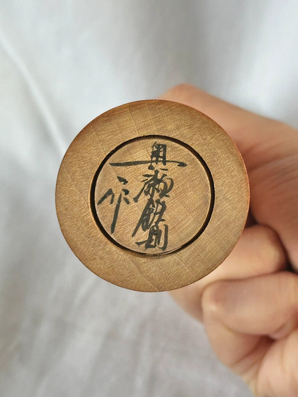 Poupée japonaise vintage en bois Tetsunori Okuse (1940-1992) Tsugaru